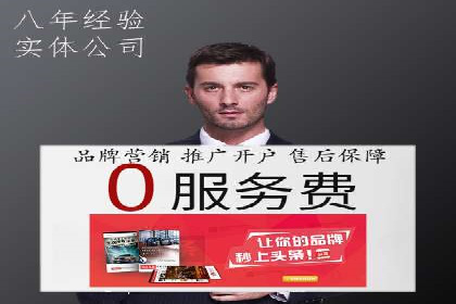 某科技公司SEM策略调整，实现业务快速增长